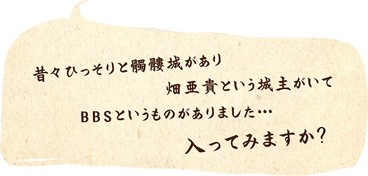 髑髏城 キービジュアル