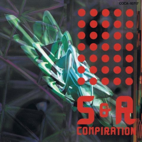 S&RコンピレーションVol.1 / S&R Compilation Vol.1
