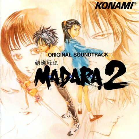 魍魎戦記MADARA2 オリジナルサウンドトラック / コナミ矩形波倶楽部