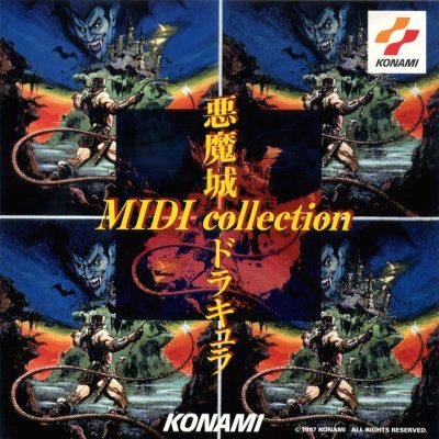悪魔城ドラキュラ MIDI collection