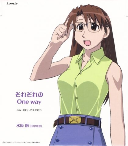 それぞれのOne way  / TV Animation “AZUMANGA-DAIOH” Character CD Series Vol.6