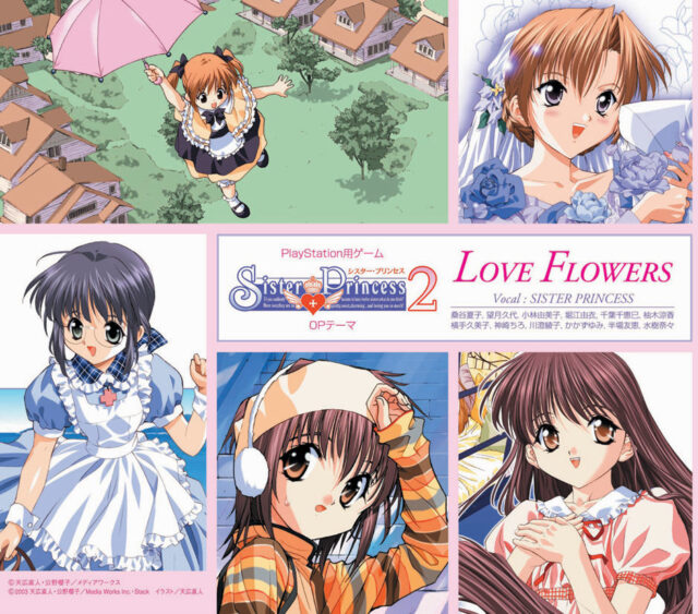 LOVE FLOWERS・夢のかけら / PS “SISTER PRINCESS 2” Opening Theme,Ending Theme
