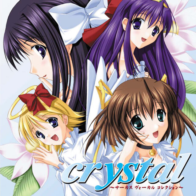 crystal ～サーカス ヴォーカルコレクション～ / crystal ～Circus Vocal Collection〜