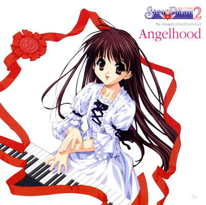 Angelhood / Game “Sister Princess 2” Insert Song & Original Sound Track