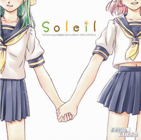 Soleil（ソレイユ）/ TV Animation “Onegai☆Twins” Image Sound Track