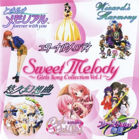 SWEET MELODY~GIRLS SONG COLLECTION VOL1~