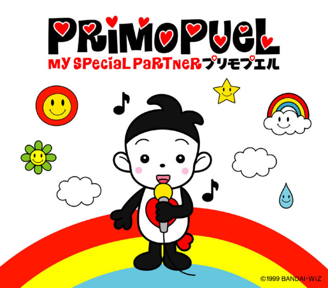 プエルのテーマ / PRIMOPUEL Osyaberi Heartner