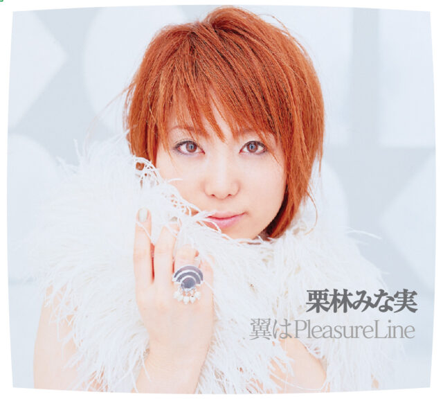 翼はPleasure Line / TV Animation “CHRONO CRUSADE” Opening Theme