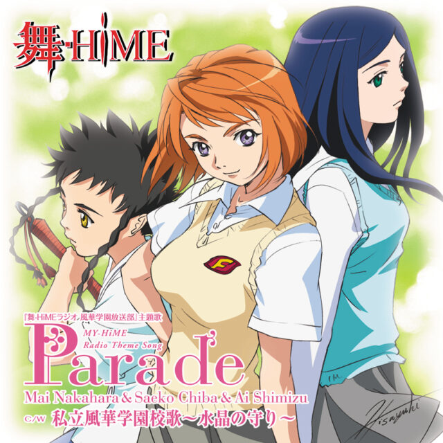 Parade / TV Animation “MY-HiME” RADIO Opening Theme