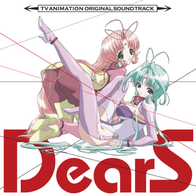 TVアニメ『DearS』オリジナルサウンドトラック / TV Animation “DearS” Original Sound Track