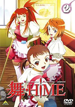 舞-HiME 2巻 / Mai-HiME 2