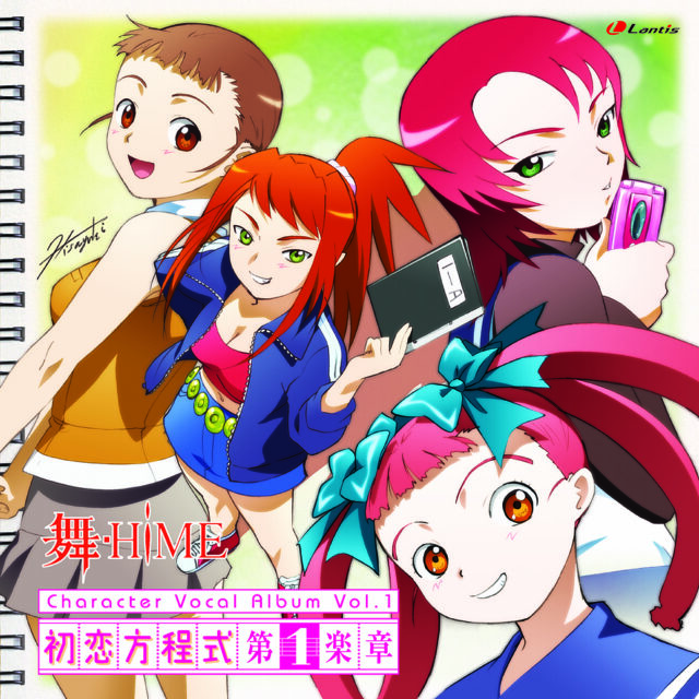 初恋方程式 第１楽章 / TV Animation “My-HiME” Character Vocal Album