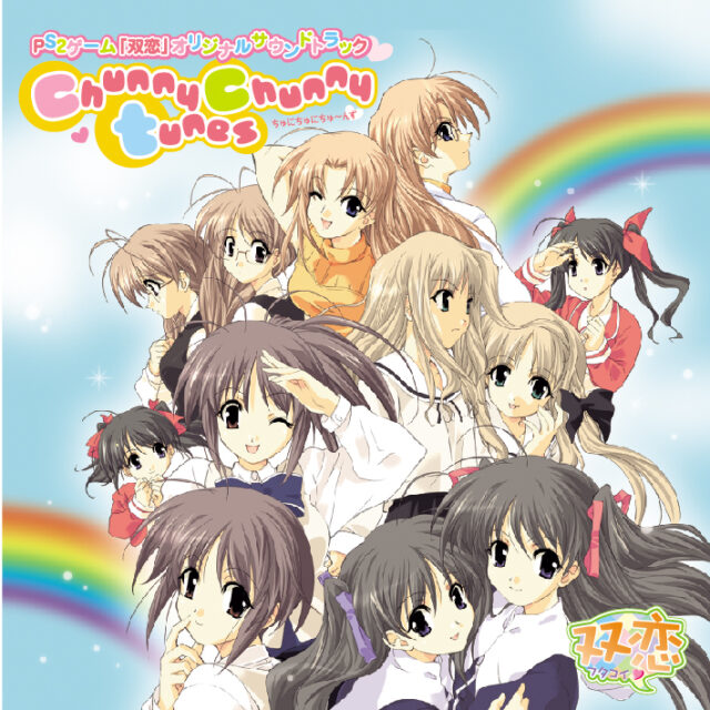 chunny chunny tunes / Game “FUTAKOI” Sound Track