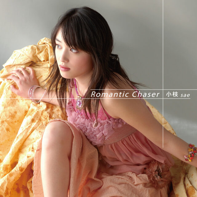 Romantic Chaser / TV animation “IZUMO -Takeki Tsurugi no Senki-” Opening Theme