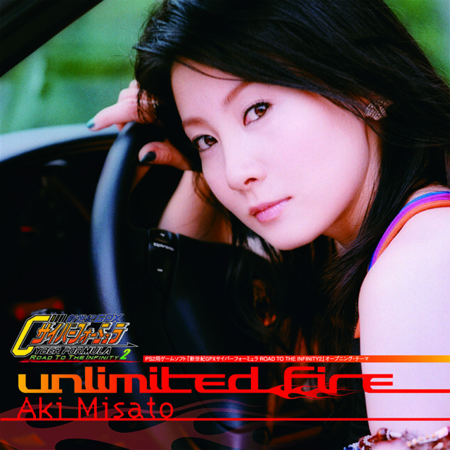 UNLIMITED FIRE /  Game “Future GPX Cyber Formula ROAD TO THE INFINITY2”  Opening Theme