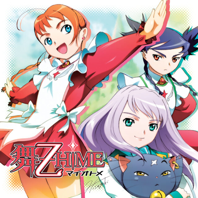 半熟ヒロイン☆ / Radio “My-Otome Arika & Nina no Otomechikku Radio” Theme Song