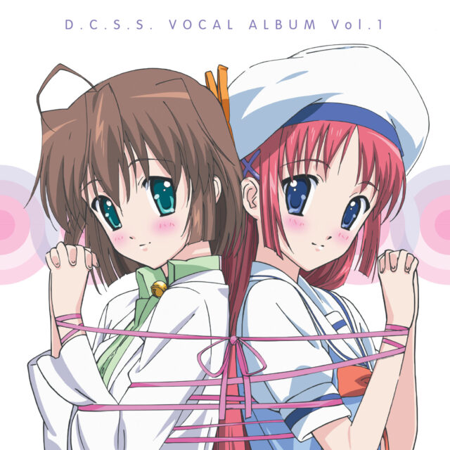 TVアニメ『D.C.S.S.～ダ・カーポ～ セカンドシーズン』 ボーカルアルバム Vol.1 / D.C. Second Season Vocal Album Vol.1