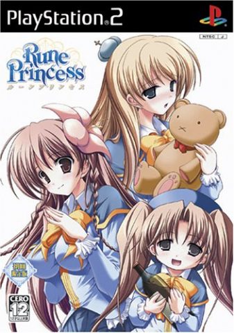 PS2『ルーンプリンセス』 / Rune Princess