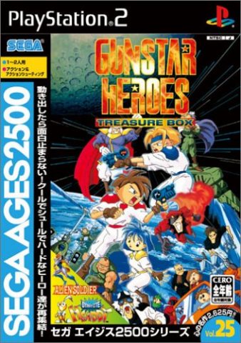 PS2 ガンスターヒーローズ ～トレジャーボックス～ / GUNSTAR HEROES TREASURE BOX
