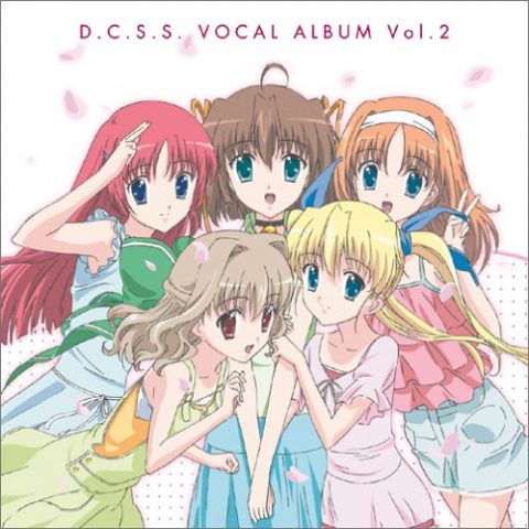 TVアニメ『D.C.S.S.～ダ・カーポ～ セカンドシーズン』ボーカルアルバム Vol.2 / D.C. Second Season Vocal Album  Vol.2