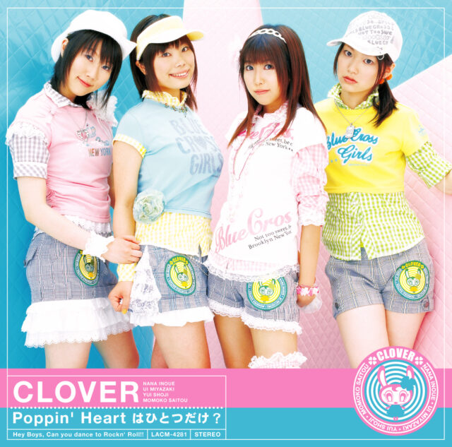 Poppin’ Heartはひとつだけ？ / TV Animation “Mamotte! Lollipop” Opening Theme