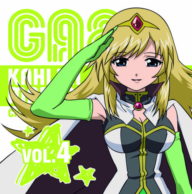 TVアニメ『ギャラクシーエンジェる～ん』 キャラクターCD Vol.4 カルーア・マジョラム / TV Animation “Galaxy Angelune” Character CD Vol.4