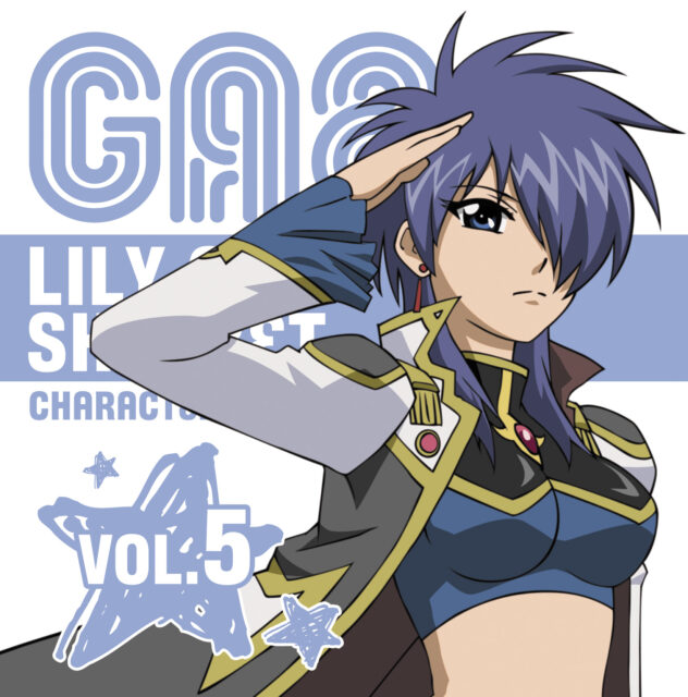 TVアニメ『ギャラクシーエンジェる～ん』 キャラクターCD Vol.5 リリィ・C・シャーベット / TV Animation “Galaxy Angelune” Character CD Vol.5