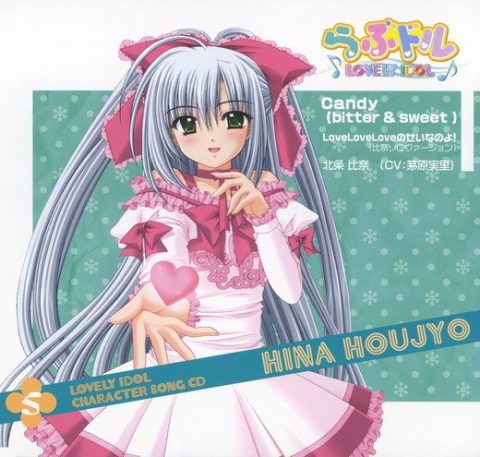 TVアニメ『らぶドル』北条比奈キャラクターソングCD / TV Animation “Lovely Idol” HINA HOUJYO Character Song CD
