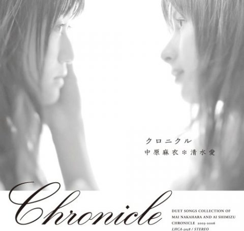 Chronicle / 中原麻衣, 清水愛