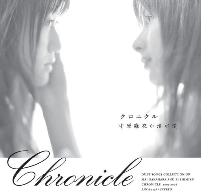 Chronicle / 中原麻衣, 清水愛