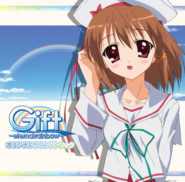 Gift～eternal rainbow～オリジナルサウンドトラック / “Gift～eternal rainbow～” Original Soundtrack