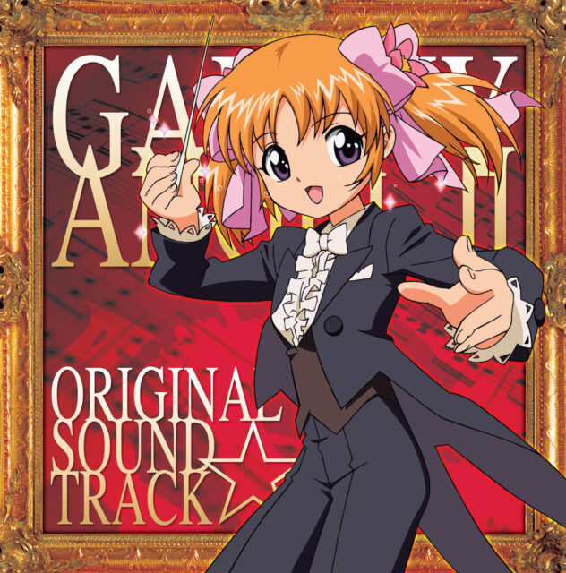 ギャラクシーエンジェる～んオリジナルサウンドトラック / “Galaxy Angelune” Original Soundtrack