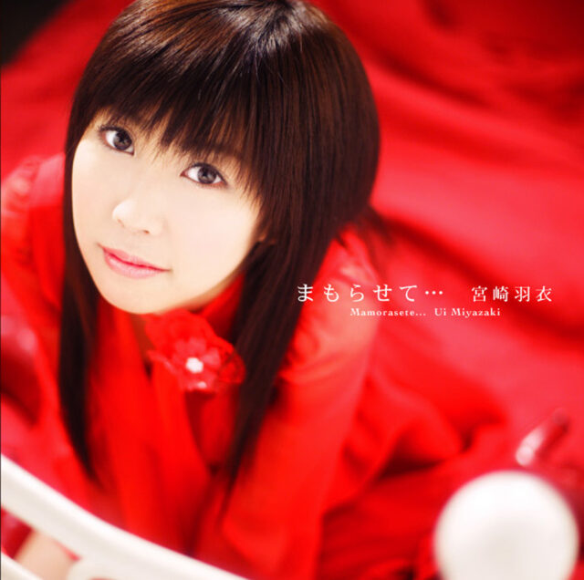 まもらせて… / TV Animation “Master of Epic ～The Animation Age～” Ending Theme
