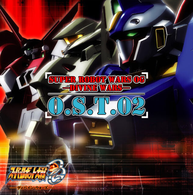 TVアニメ『スーパーロボット大戦OG ディバイン・ウォーズ』 オリジナルサウンドトラック Vol.2 / Super Robot War OG Divine Wars Original Sound Track Vol.2