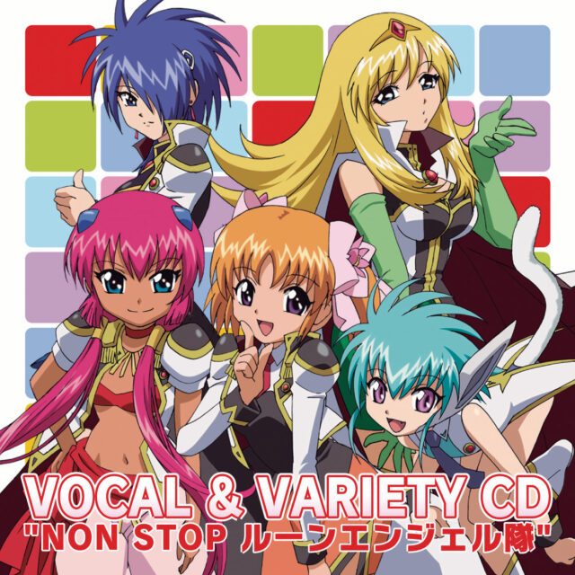 ギャラクシーエンジェる~ん NON STOP ルーンエンジェル隊 / TV Animation “Galaxy Angelune” Vocal Album