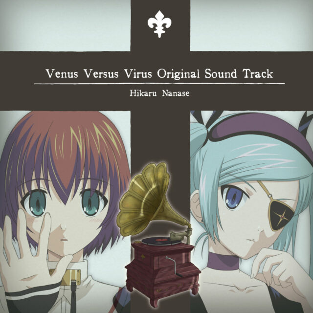 TVアニメ『ヴィーナス・ヴァーサス・ヴァイアラス』 オリジナルサウンドトラック / TV Animation “Venus Versus Virus” Original Sound Track