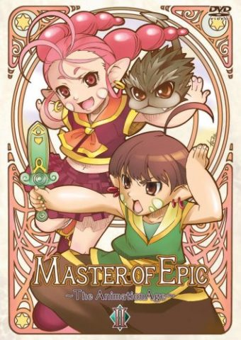マスター オブ エピック ~The AnimationAge~ II / Master of Epic~The AnimationAge~ II