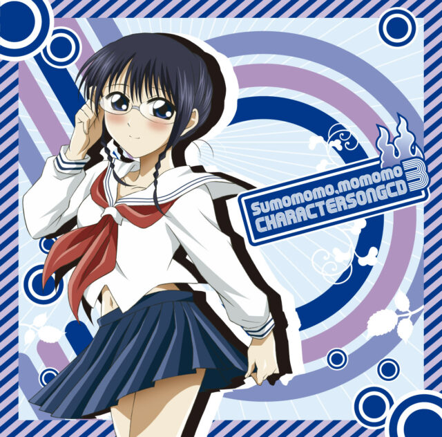 TVアニメ『すもももももも～地上最強のヨメ～』 キャラクターソングCD Vol.3 / TV Animation “Sumomomo Momomo: The Strongest Bride on Earth” Character Song CD Vol.3