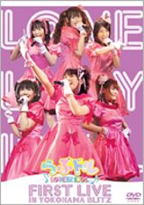 らぶドル First Live in 横浜BLITZ