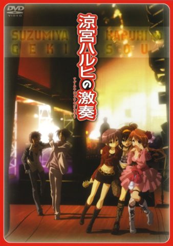 涼宮ハルヒの激奏 / TV Animation “The Melancholy of Haruhi Suzumiya” LIVE DVD