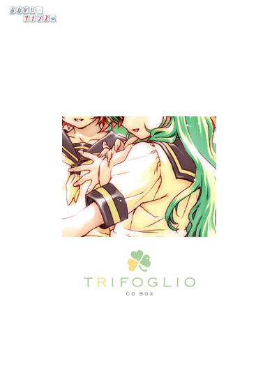 ～ Trifoglio ～ / TV Animation “Please Twins!” CD BOX