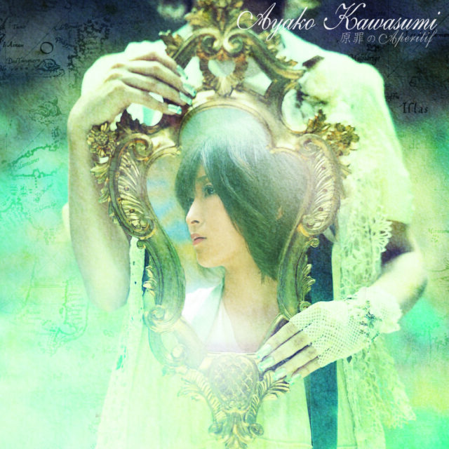 原罪のAperitif / TV Animation “Princess Resurrection” Character Song