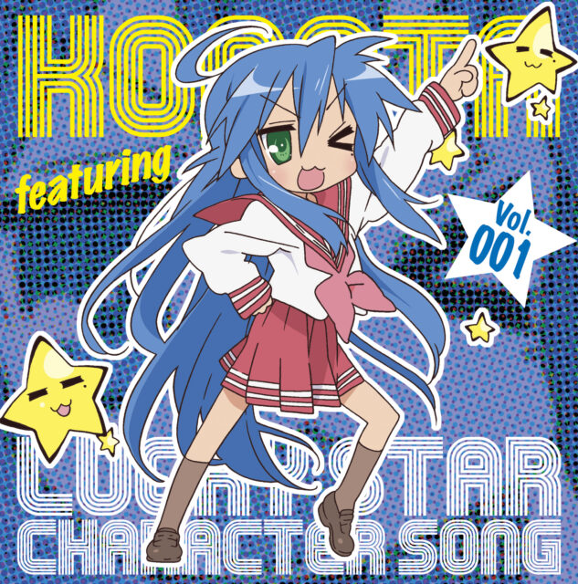 TVアニメ『らき☆すた』 キャラクターソング Vol.001 泉こなた / TV Animation “Lucky☆Star” Character Song Vol.001 Konata Izumi