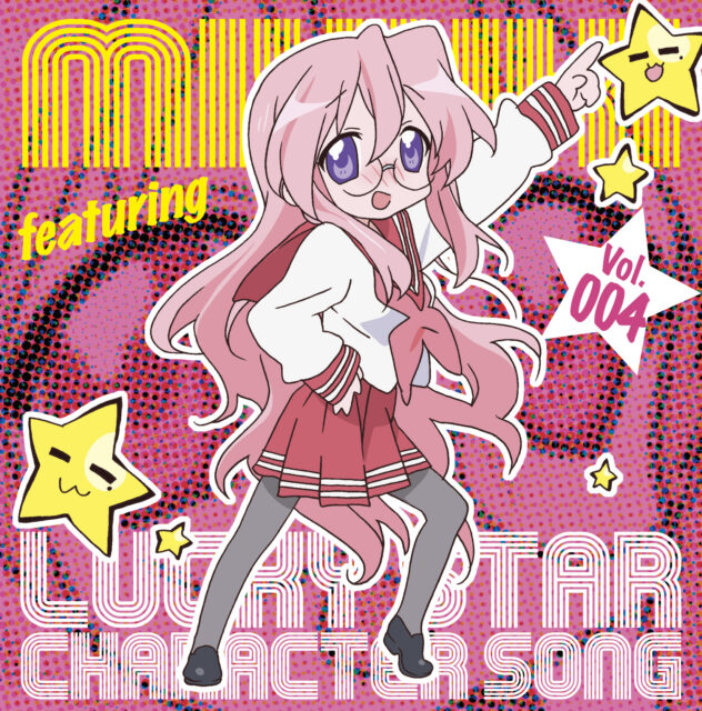 TVアニメ『らき☆すた』 キャラクターソング Vol.004 高良みゆき / TV Animation “Lucky☆Star” Character Song Vol.004 Miyuki Takara