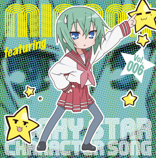 TVアニメ『らき☆すた』 キャラクターソング Vol.006 岩崎みなみ / TV Animation “Lucky☆Star” Character Song Vol.006 Minami Iwasaki