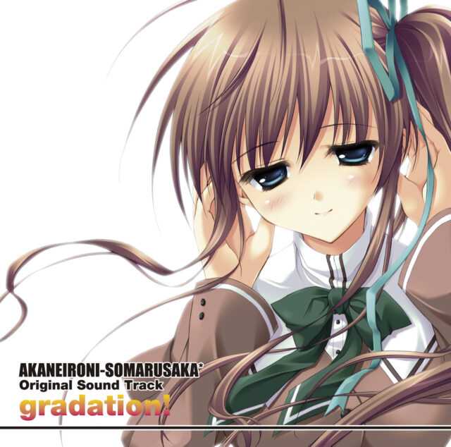あかね色に染まる坂 オリジナルサウンドトラック / PC GAME  “Akane Iro ni Somaru Saka” Original Sound Track