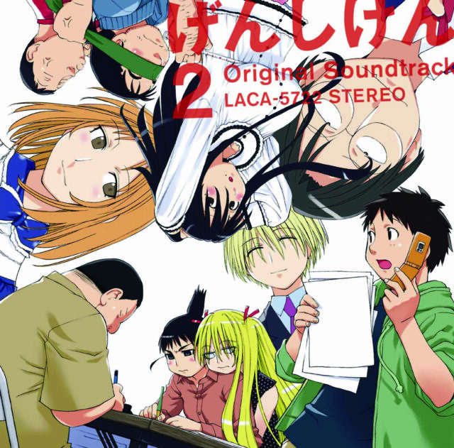 げんしけん2 オリジナルサウンドトラック / TV Animation “Genshiken2” Original Sound Track