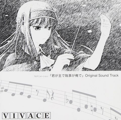 TVアニメ『君が主で執事が俺で』 オリジナルサウンドトラック  / TV Animation “Kimi ga Aruji de Shitsuji ga Ore de” Original Sound Track