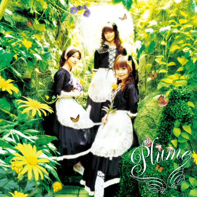 君と夢とアンブレラ / Plum