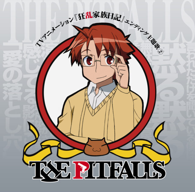THE PITFALL / TV Animation “Kyoran Kazoku Nikki” Ending Theme